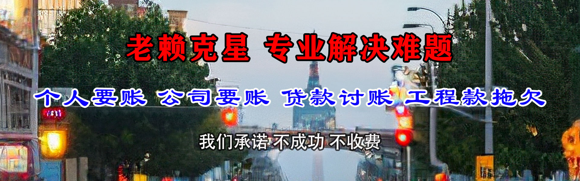 蒸湘追帐公司